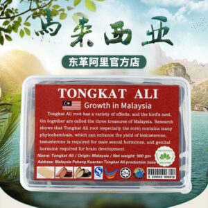 Red Tongkat Ali, Authentic Malaysian Premium Wild Slices, 500g, King of Tree Roots, Red Powder, Original Import