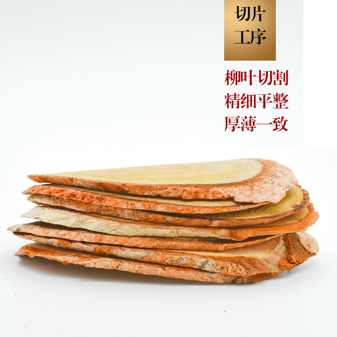 Red Tongkat Ali, Authentic Malaysian Premium Wild Slices, 500g, King of Tree Roots, Red Powder, Original Import - Image 2